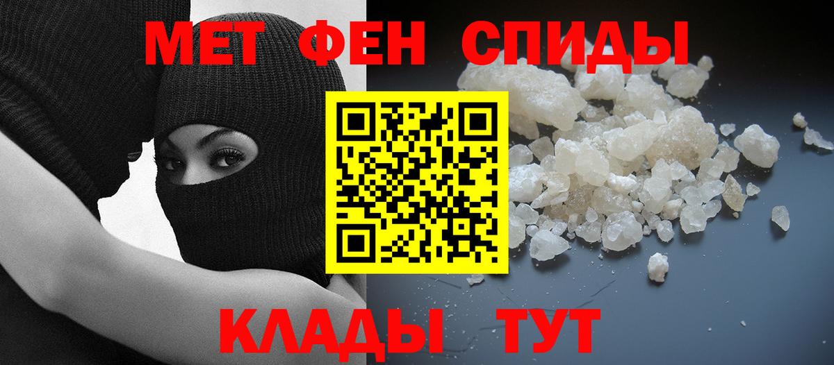 АМФЕТАМИН VHQ  Вход с VPN  АМФ  Узловая 
