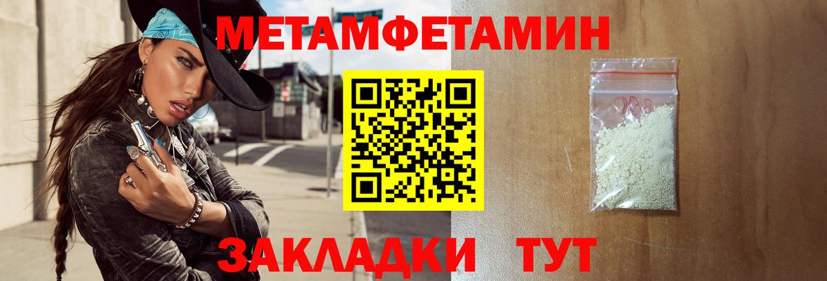 Amphetamine VHQ Узловая