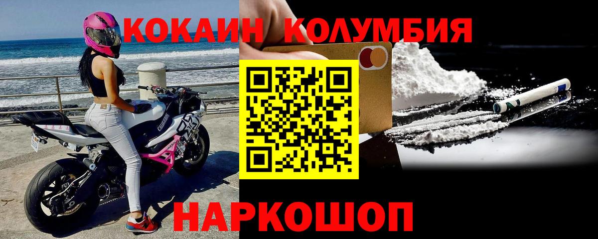 КОКАИН 97% Узловая