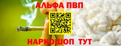 кокаин перу Можга