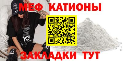 кокаин перу Можга