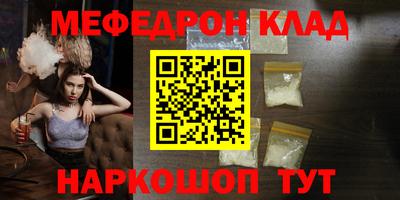 кокаин перу Можга