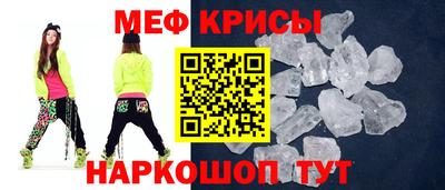 кокаин перу Можга