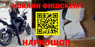 кокаин перу Можга