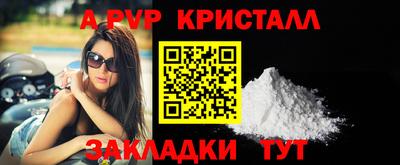 кокаин перу Можга