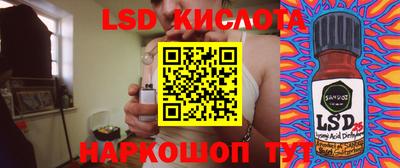 кокаин перу Можга