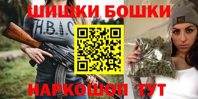кокаин перу Можга