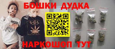 кокаин перу Можга