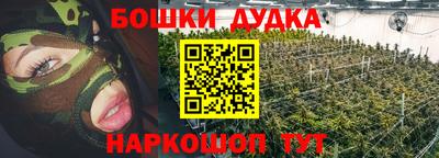кокаин перу Можга
