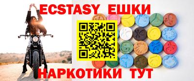 ECSTASY Можайск