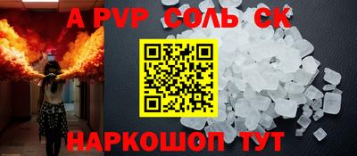 метадон Моздок