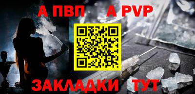 метадон Моздок