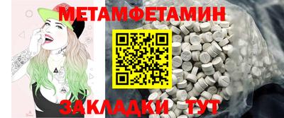 метадон Моздок