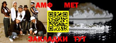 метадон Моздок