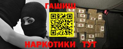 кокаин перу Можга