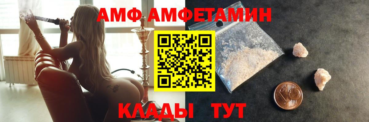 Первитин кристалл Узловая