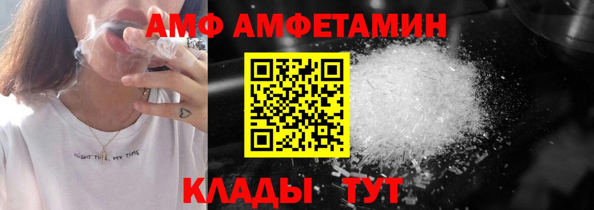 Первитин кристалл  Первитин кристалл  Вход с VPN  Узловая 